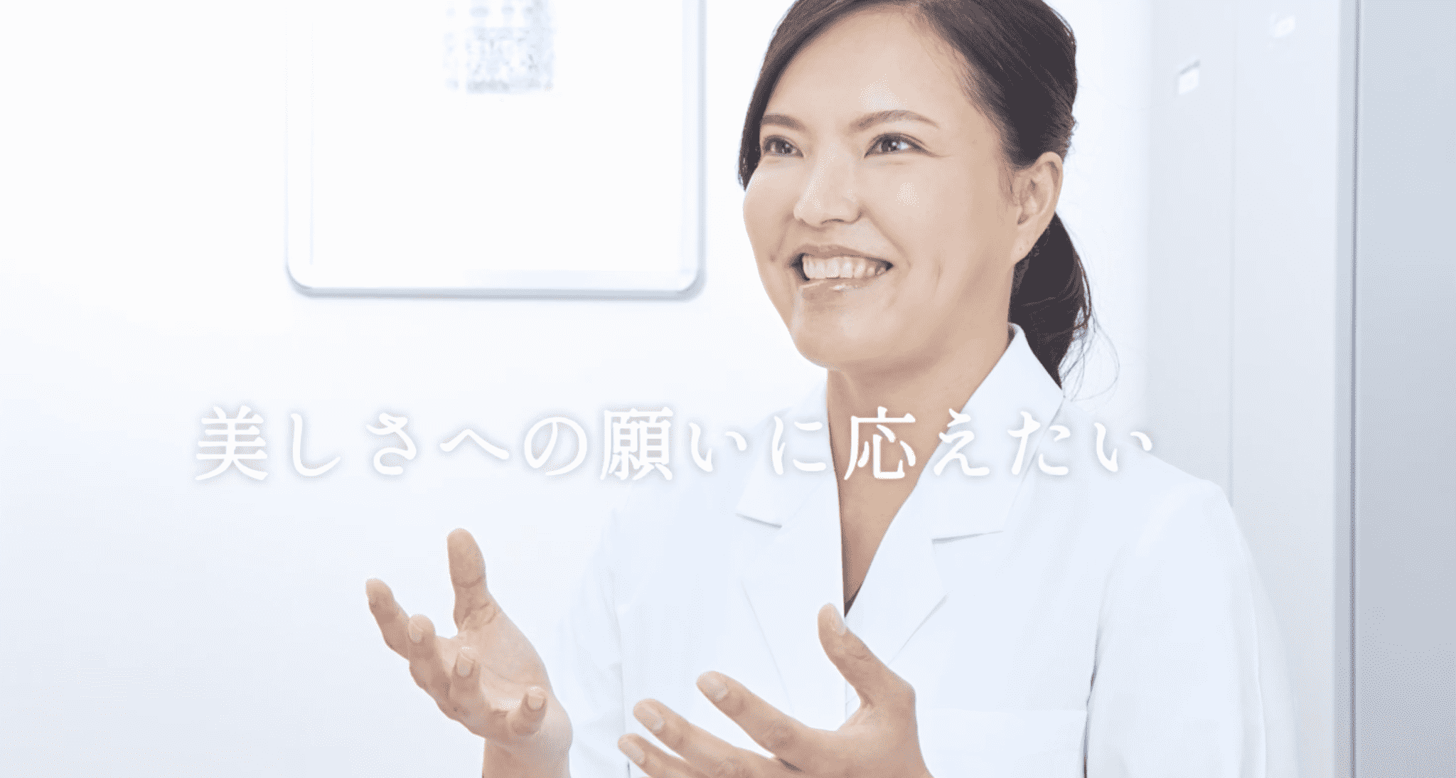 フェミークリニック