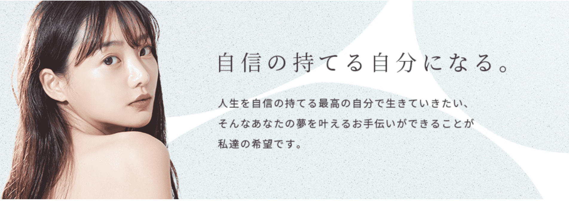 DMTC美容皮膚科