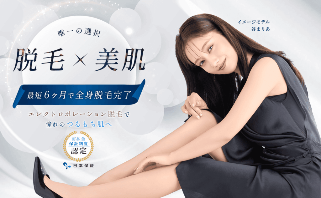 ストラッシュ