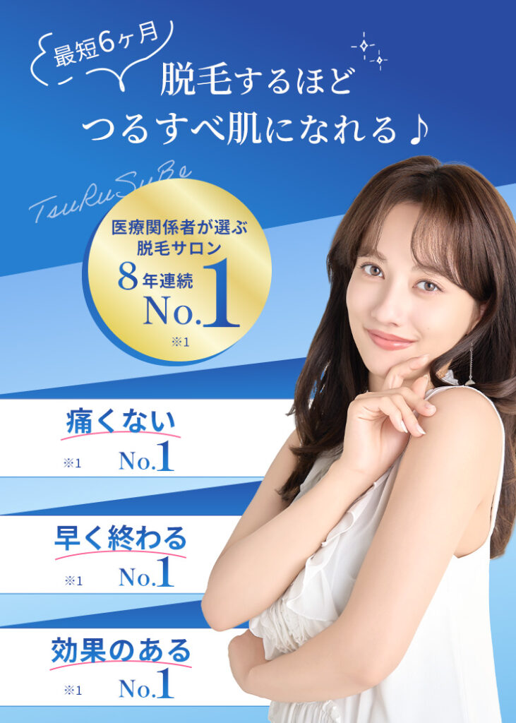 ストラッシュLP