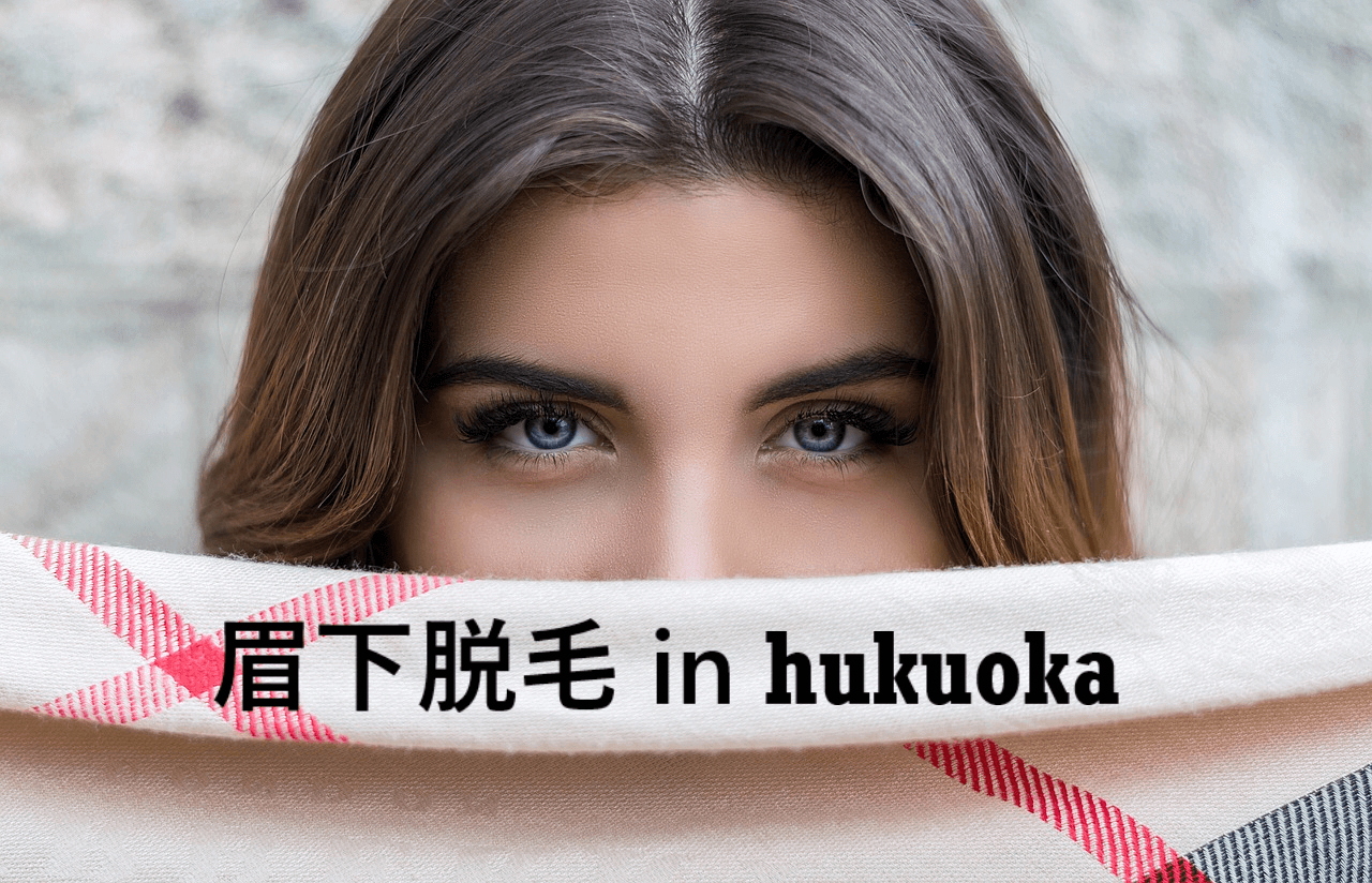 眉毛が綺麗な女性が持っているスカーフに眉下脱毛in hukuokaと書かれている画像