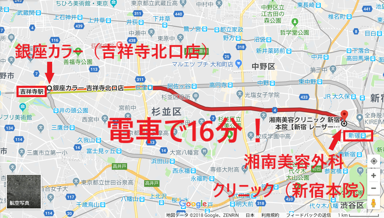 銀座カラー吉祥寺北口店と湘南美容クリニック新宿本院との距離を示したグーグルマップ