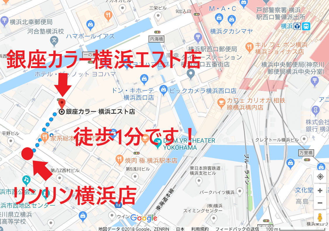 銀座カラー横浜エスト店とリンリン横浜店の位置を示した画像